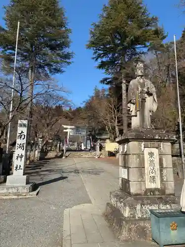 南湖神社(福島県)