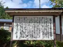 清水寺の歴史