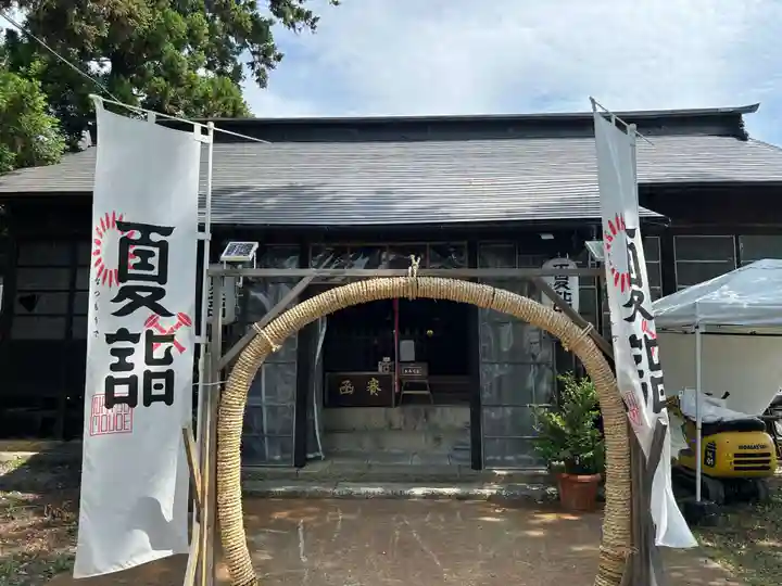 置賜郡総鎮守 一宮神社(山形県)