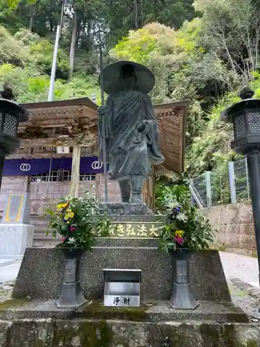 神峯寺(高知県)