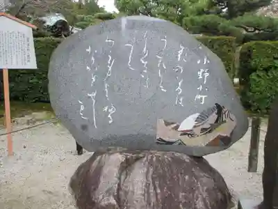 隨心院(随心院)のその他建物