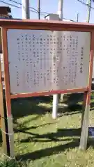 深居神社の歴史