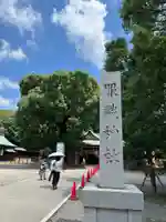 服織神社(真清田神社境内社)のその他建物