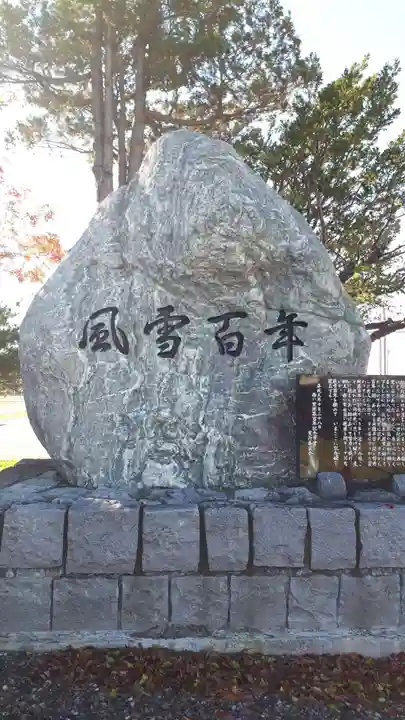 西の里神社のその他建物