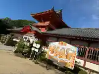 伊佐爾波神社(愛媛県)