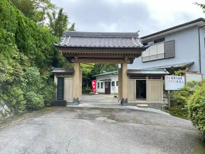 本還寺の御朱印