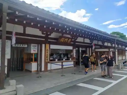 蓮華王院（三十三間堂）(京都府)