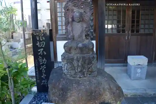 金藏院(神奈川県)