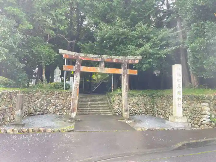 草薙神社(静岡県)