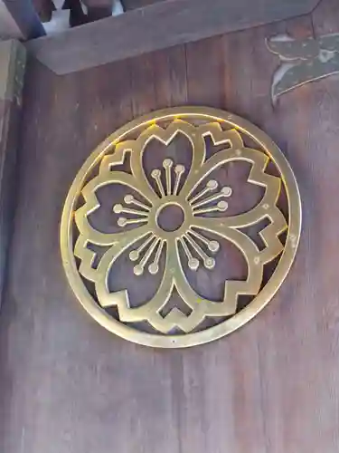 櫻山八幡宮(岐阜県)