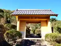 龍泉寺(埼玉県)