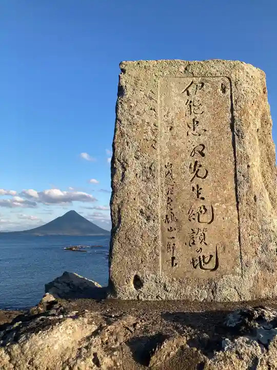 射楯兵主神社(鹿児島県)