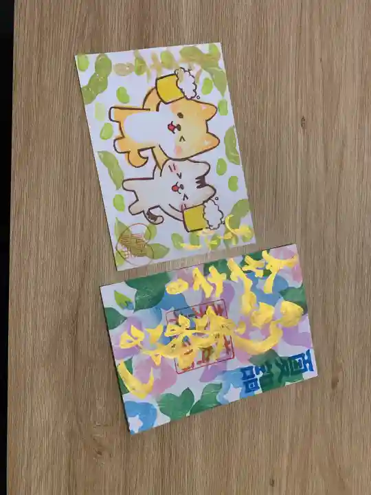 御井神社(岐阜県)