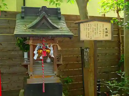 鎮守氷川神社の末社・摂社