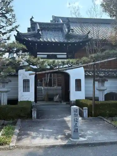 後白河院御聖蹟　法住寺(京都府)