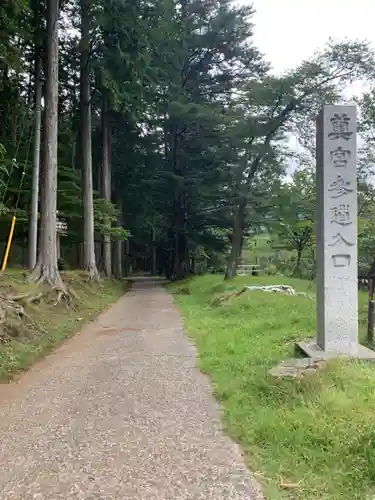 三峯神社のその他建物