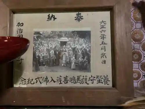 清水寺(岐阜県)