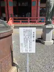 観音寺の建物その他