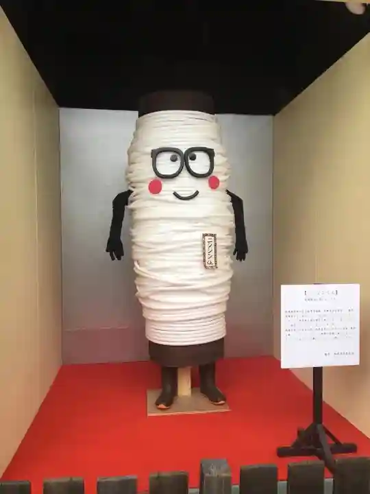 北野天満宮(京都府)