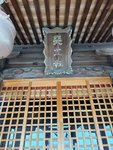 栗橋八坂神社(埼玉県)