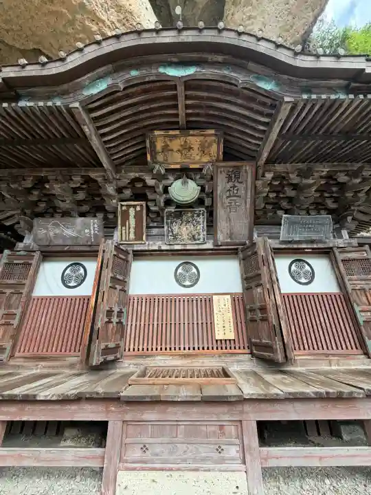 大谷寺(栃木県)