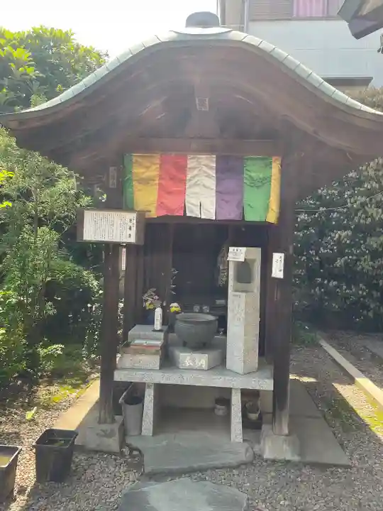 寳晃院(東京都)