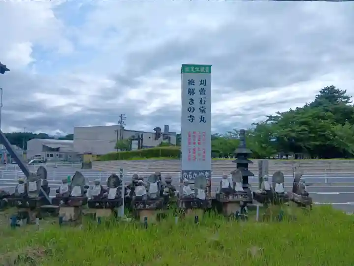 刈萱堂(愛知県)