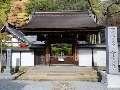 室生寺の山門・神門