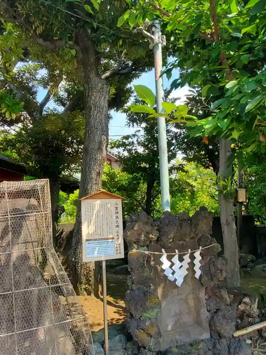 羽田神社(東京都)