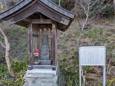 慈光寺(埼玉県)