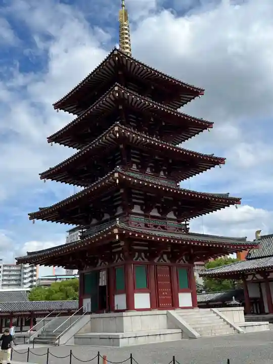 四天王寺(大阪府)