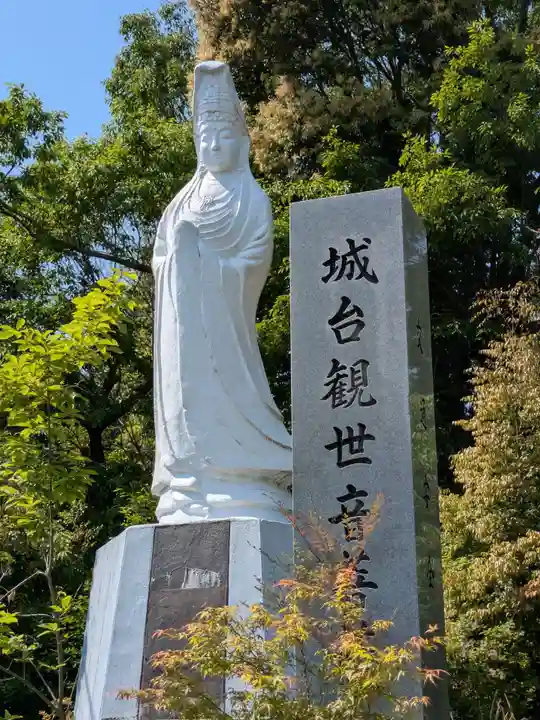一心寺(岐阜県)
