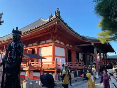 六波羅蜜寺(京都府)