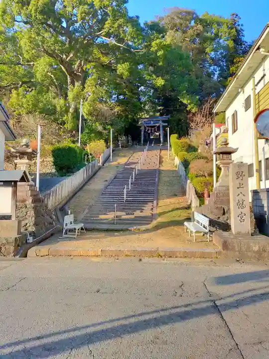 野上八幡宮(和歌山県)