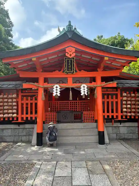 東丸神社(京都府)