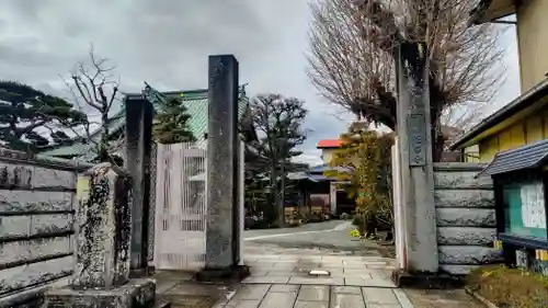 蓮昌寺(神奈川県)