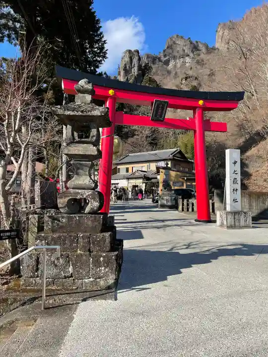 中之嶽神社(群馬県)