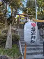 愛宕神社(神奈川県)