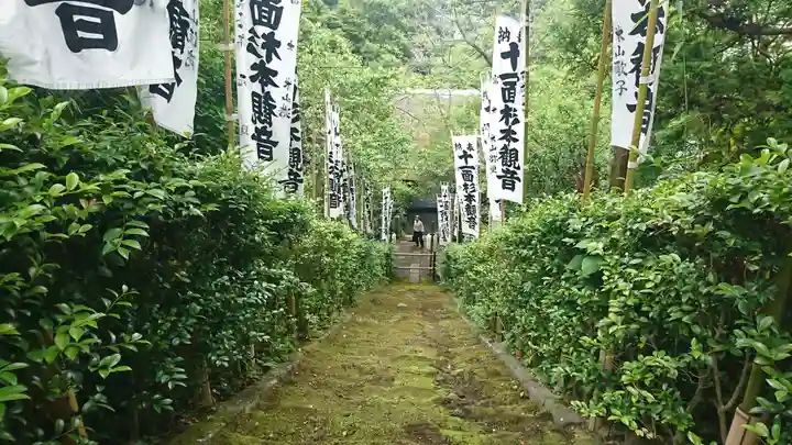 杉本寺(神奈川県)