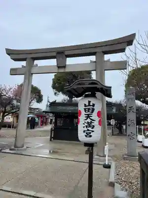御嶽神社（山田天満宮境内社）(愛知県)