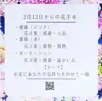 差出磯大嶽山神社 仕事と健康と厄よけの神さま(山梨県)