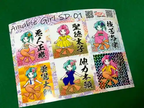 紫雲山 大泉寺(京都府)