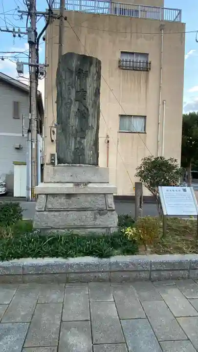 恵美須神社(福岡県)