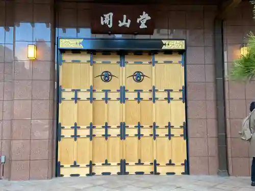 本能寺(京都府)