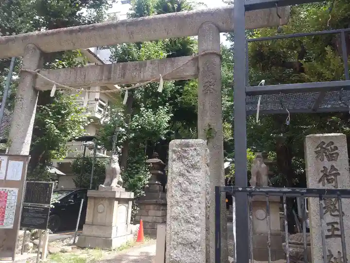 稲荷鬼王神社(東京都)