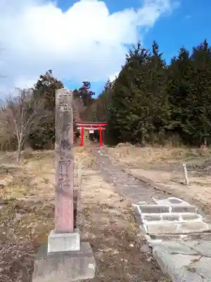 三獄神社のその他建物
