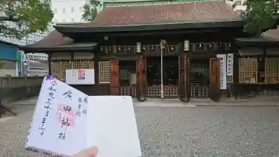 廣田神社の本殿・本堂