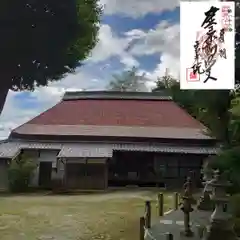 宝光院の本殿