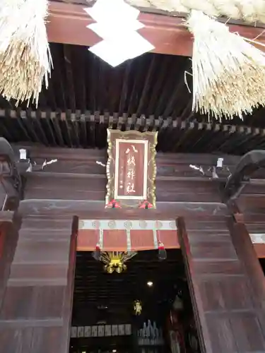小倉祇園八坂神社の本殿・本堂