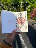 本山 久昌寺(茨城県)